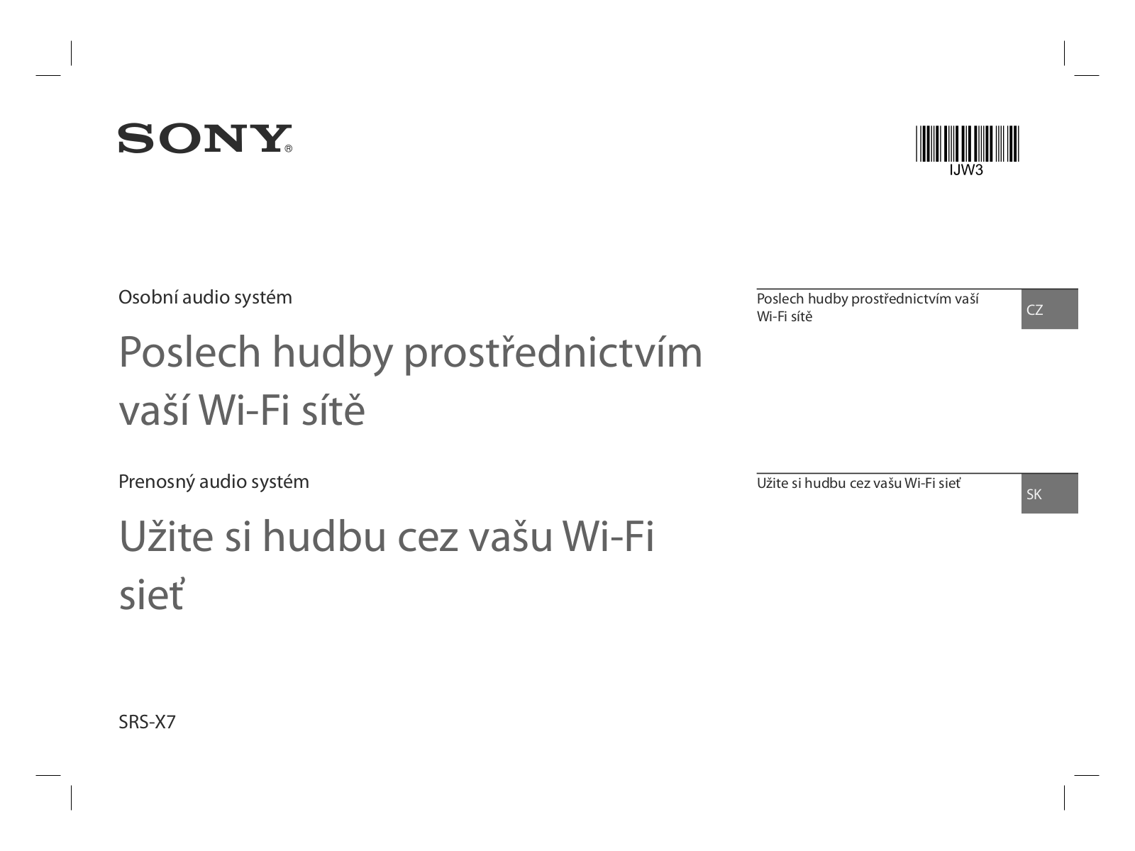 Sony SRS-X7 Instructions for use