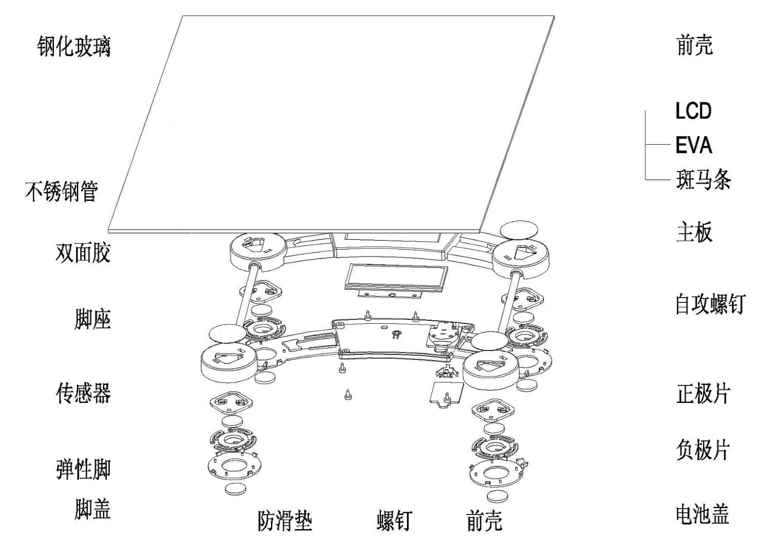 Maxwell MW-2654 Explode drawing