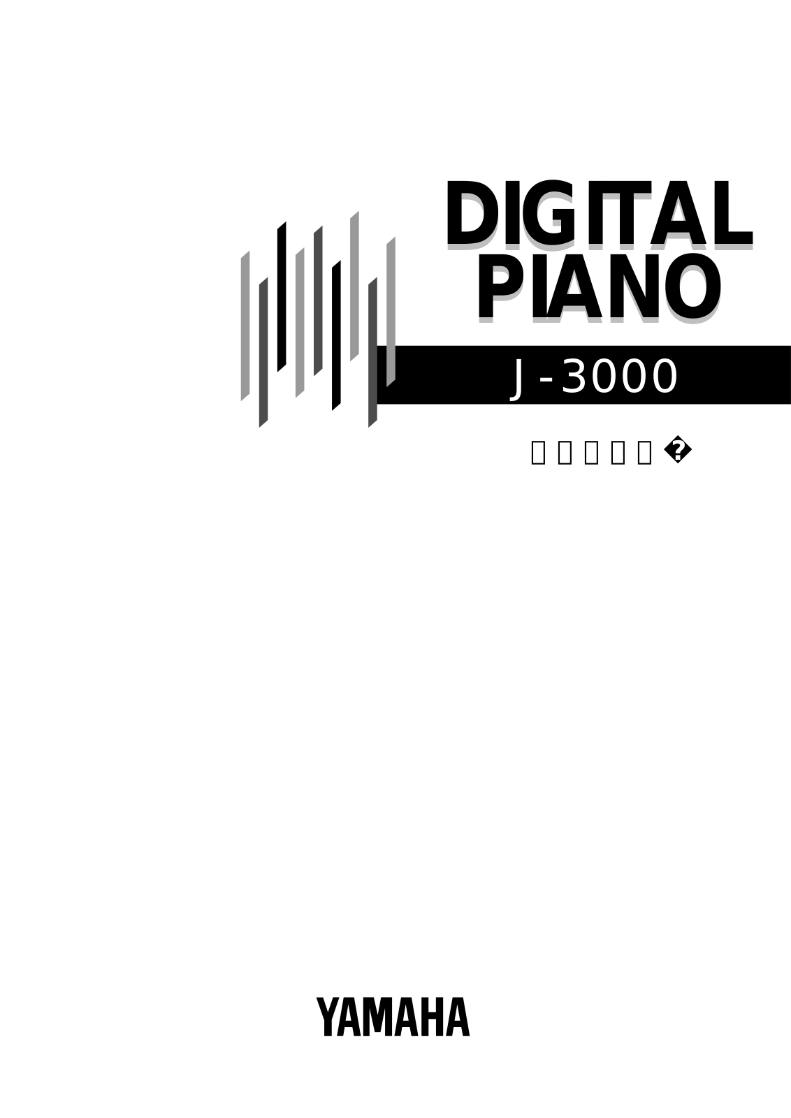 Yamaha J-3000 User Manual