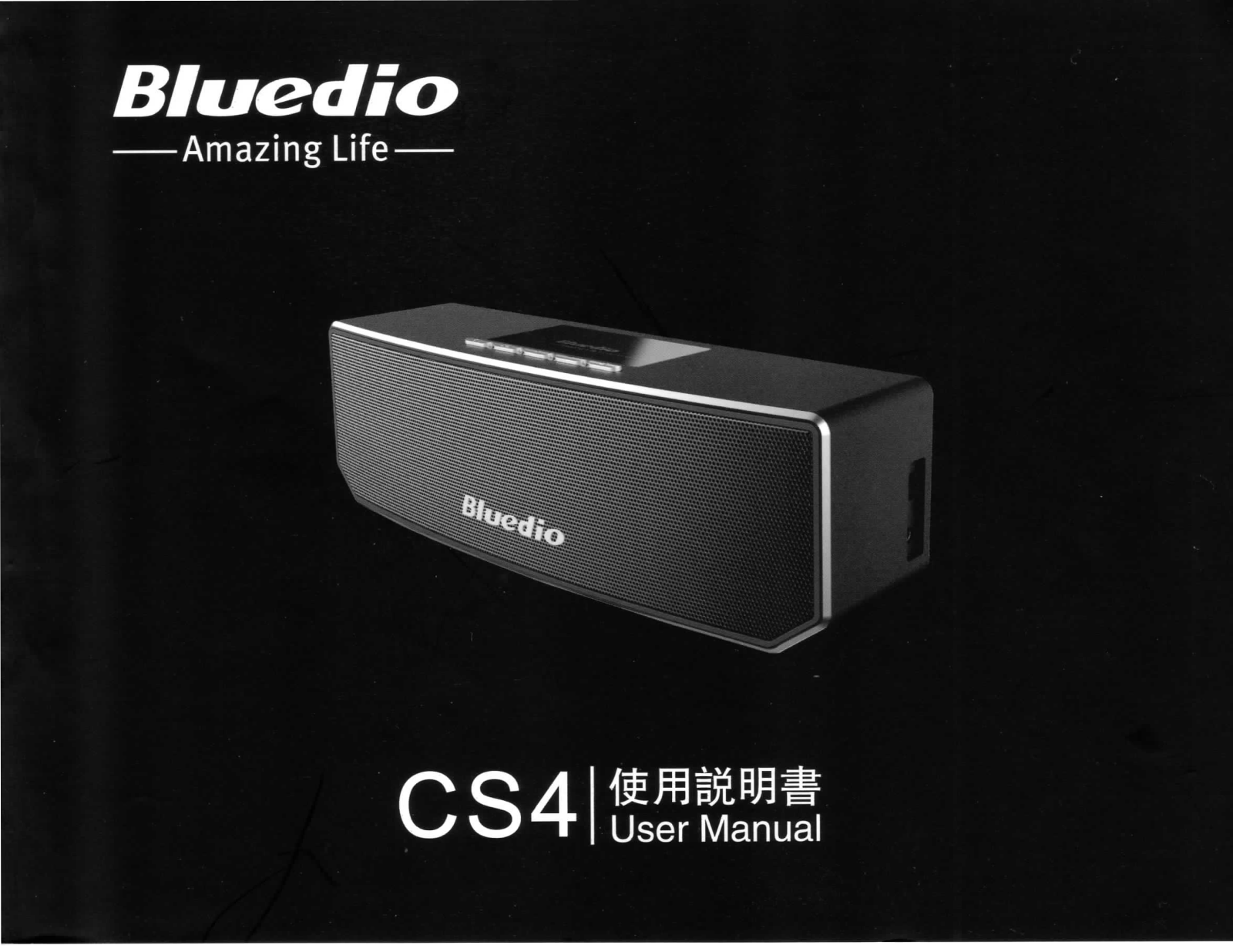Bluedio CS4 User Manual - ManualMachine.com