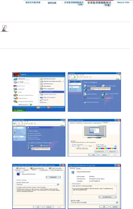 Samsung SYNCMASTER 215TW User Manual