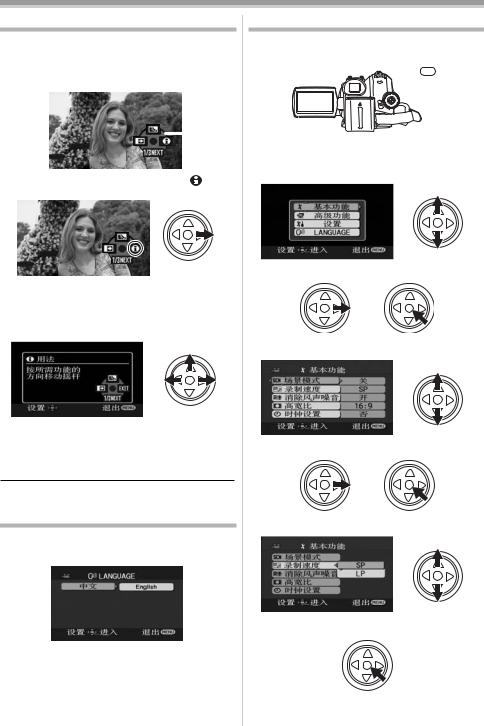 Panasonic NV-GS328GK User Manual