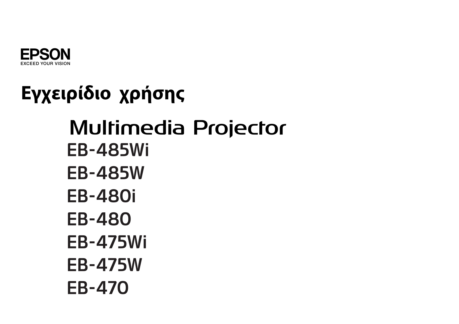 Epson EB-485Wi User's Guide