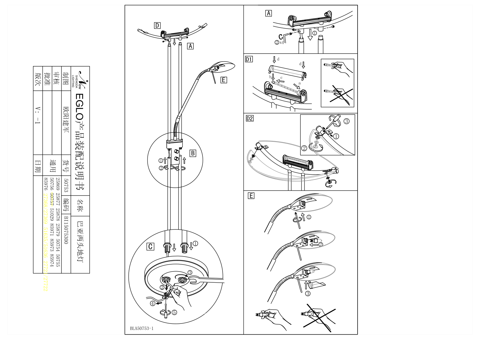 Eglo BLA50753-1 Assembly Manual