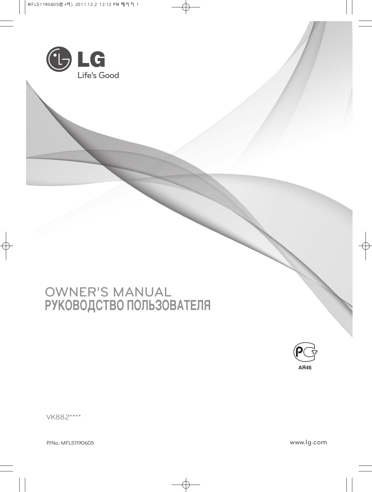 LG VK8828HQ User Manual