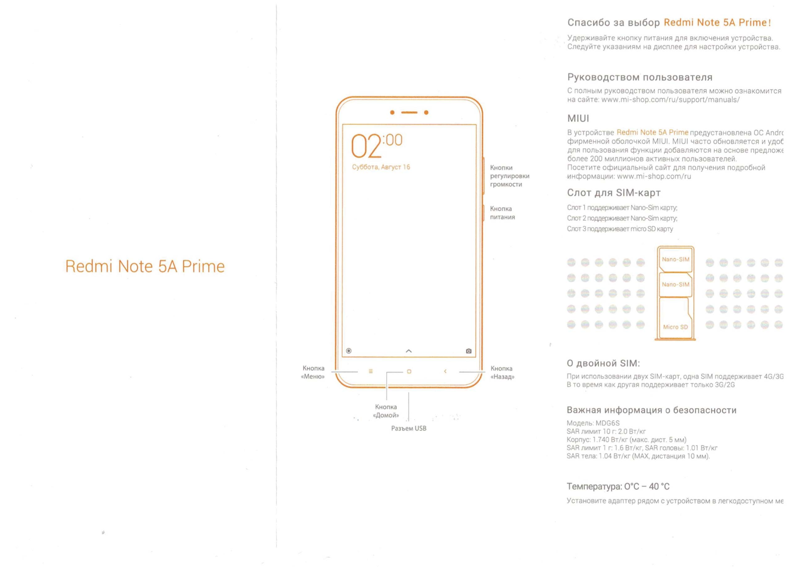 Xiaomi Redmi Note 5A Prime User Manual