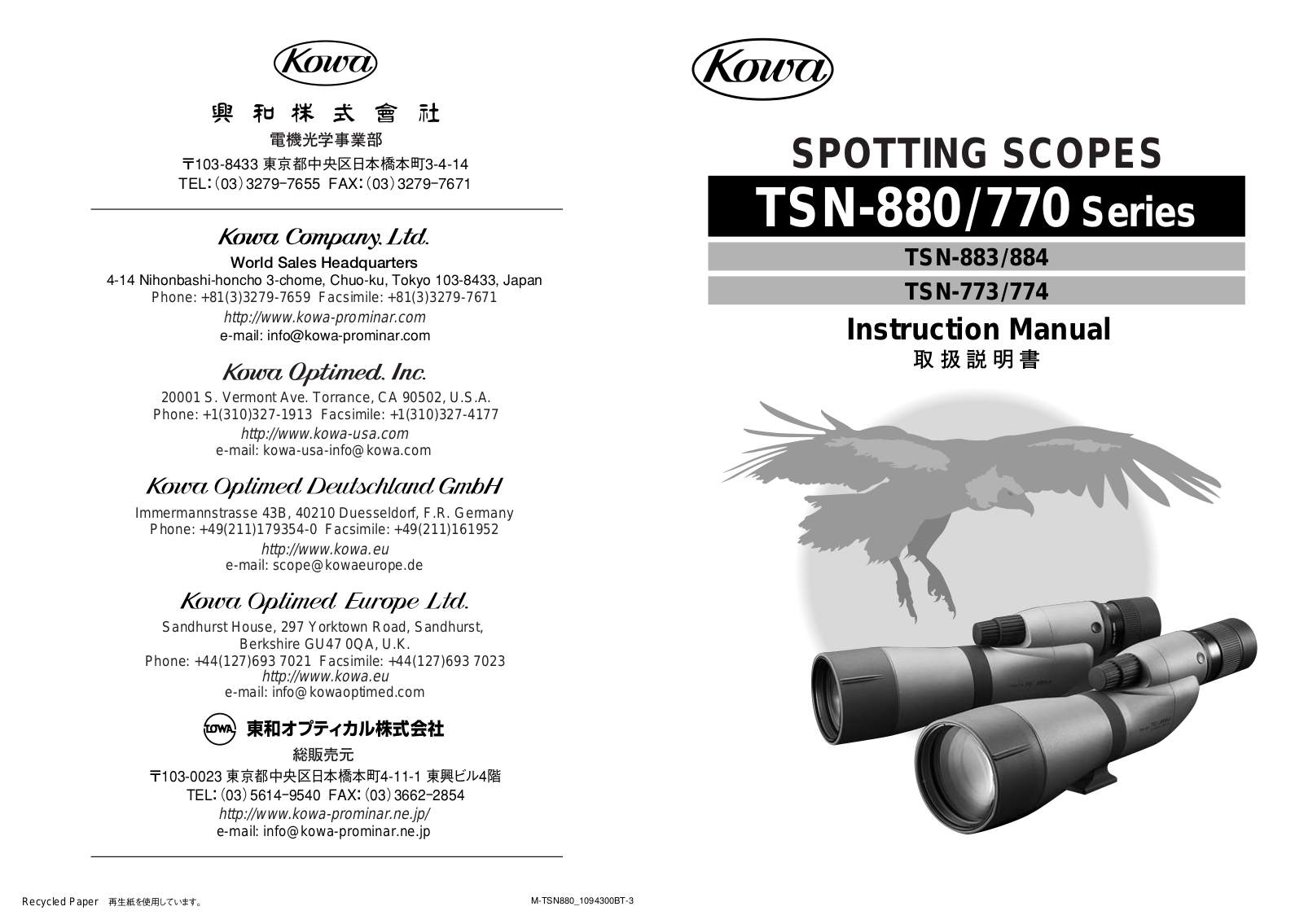 Kowa TSN-773, TSN-774, TSN-884, TSN-883, TSN-884 KIT User Manual