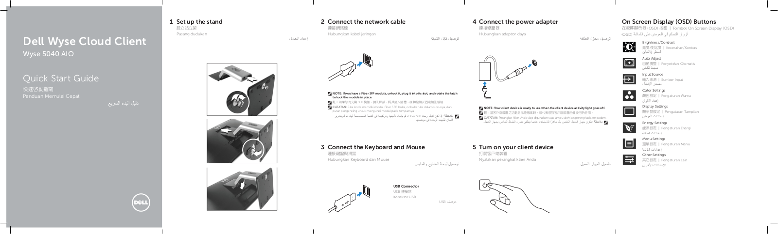 Dell GW4P0 Quick Start Guide