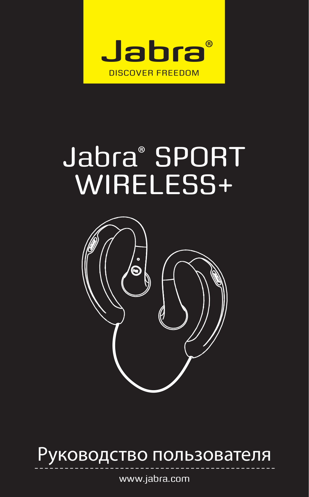 Jabra BTE5 User Manual