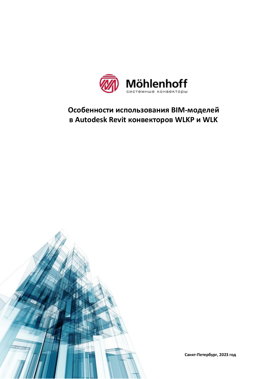 Mohlenhoff WLK 180, WLKP 180, WLK 260, WLKP 260, WLK 320 User guide - ManualMachine.com