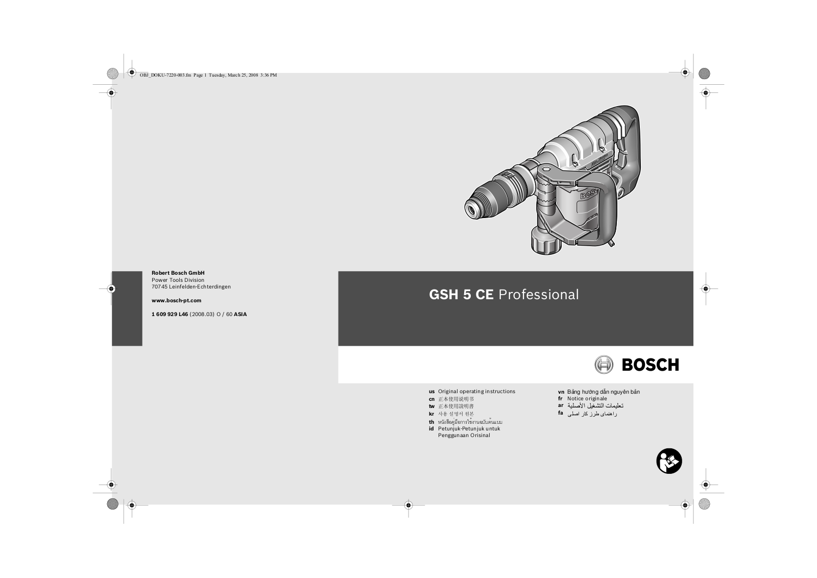 BOSCH GSH 5 CE User Manual