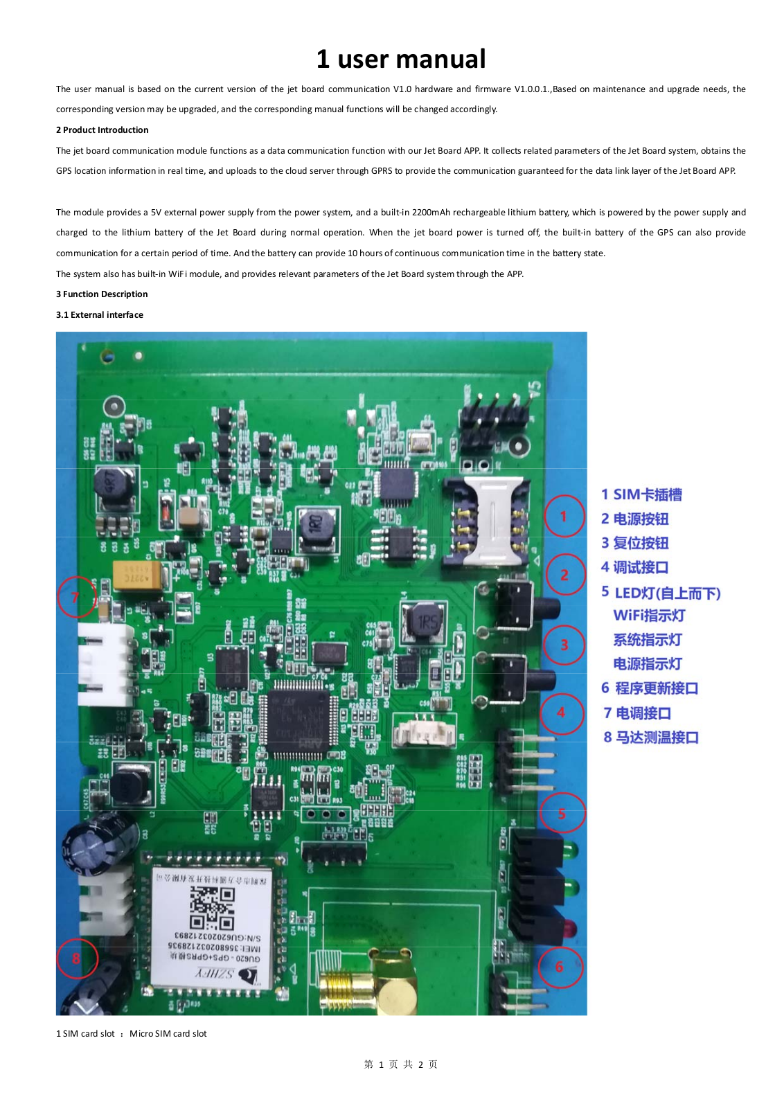 TORQUE TG01 User Manual - ManualMachine.com