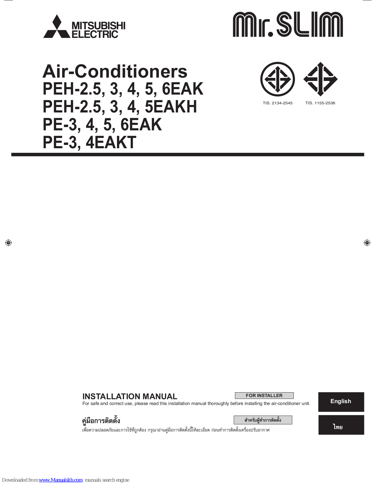 Mitsubishi PEH-6EAK, PEH-3EAK, PEH-2.5EAKH, PEH-3EAKH, PEH-4EAKH Installation Manual