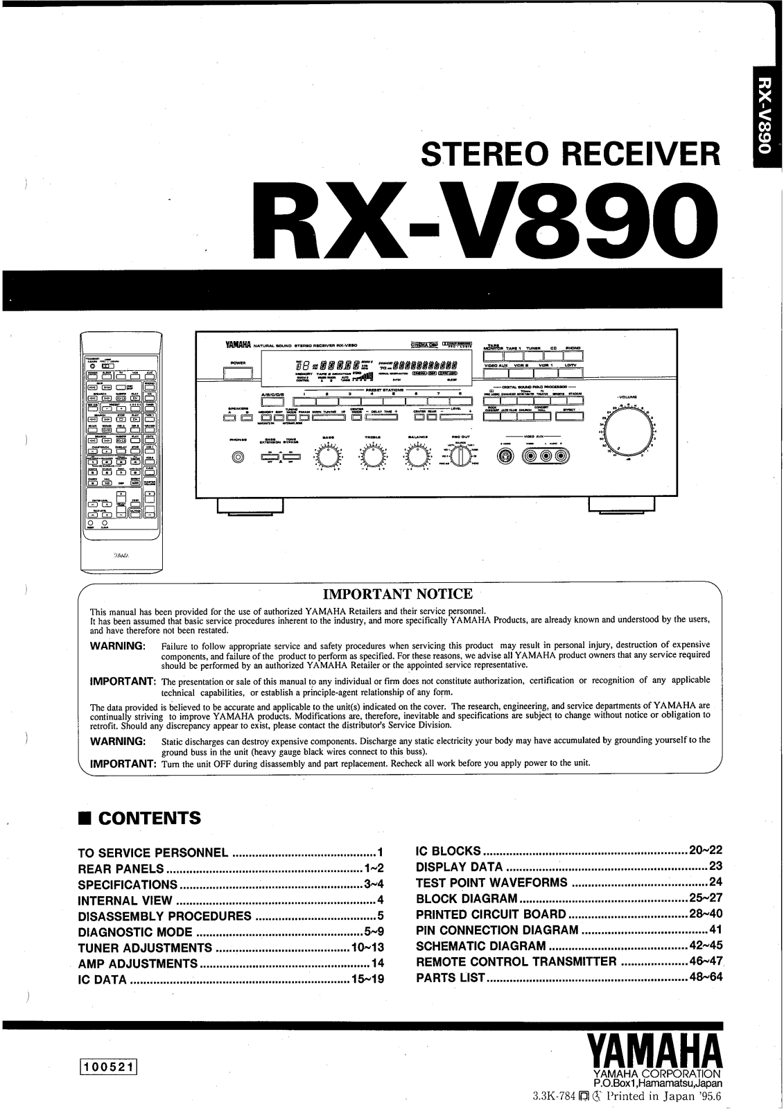 Yamaha RXV-890 Service Manual