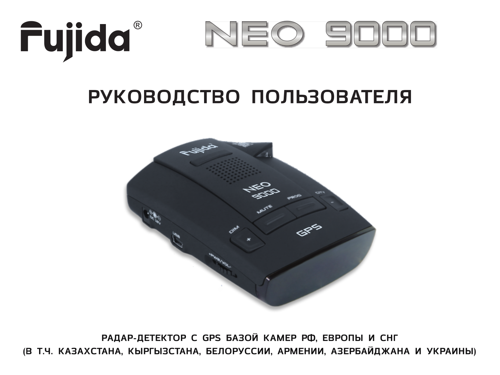 Fujida Neo 9000 User Manual