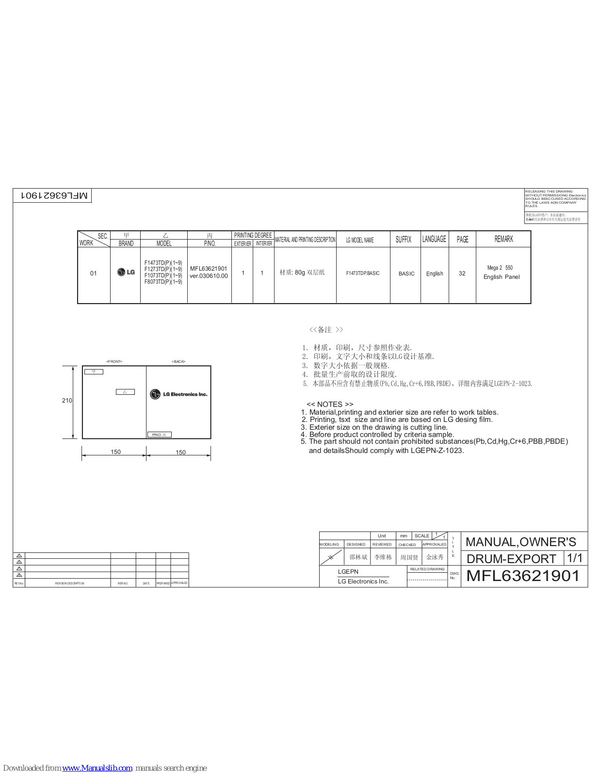 LG F1473TDP, F1073TDP, F1273TD, F8073TD, F8073TDP Owner's Manual