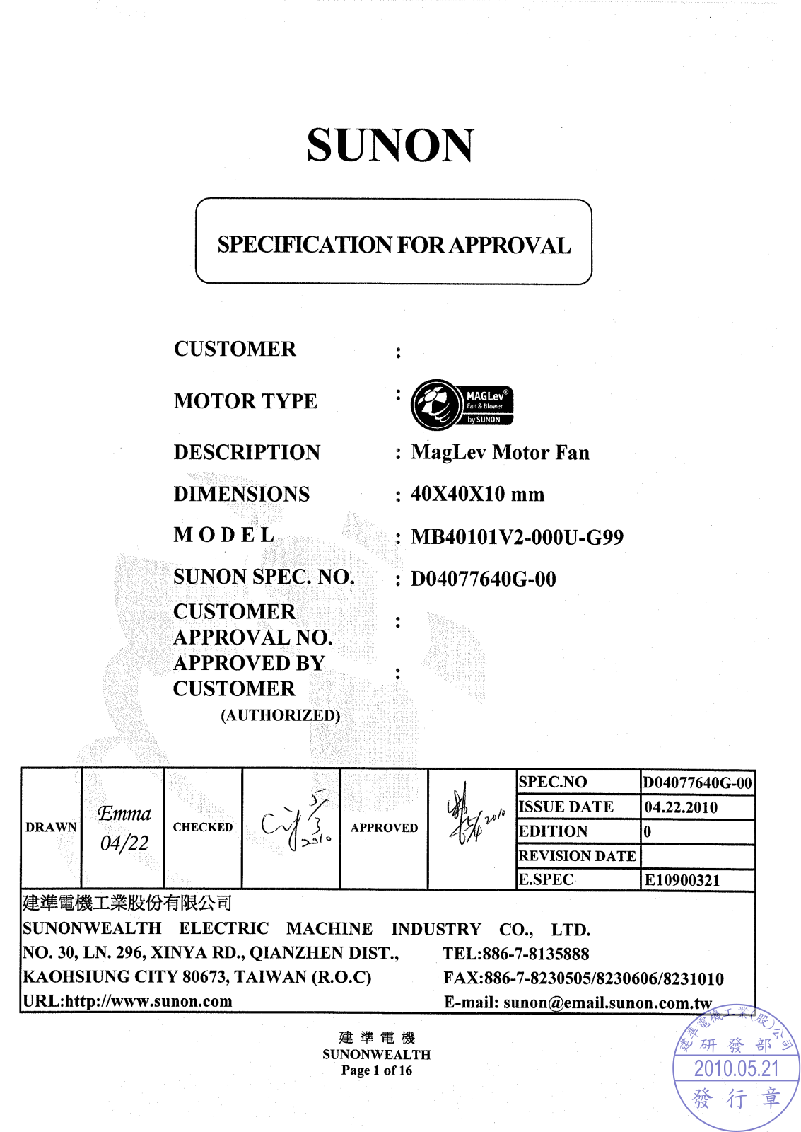 SUNON MB40101V2-000U-G99 Specification - ManualMachine.com