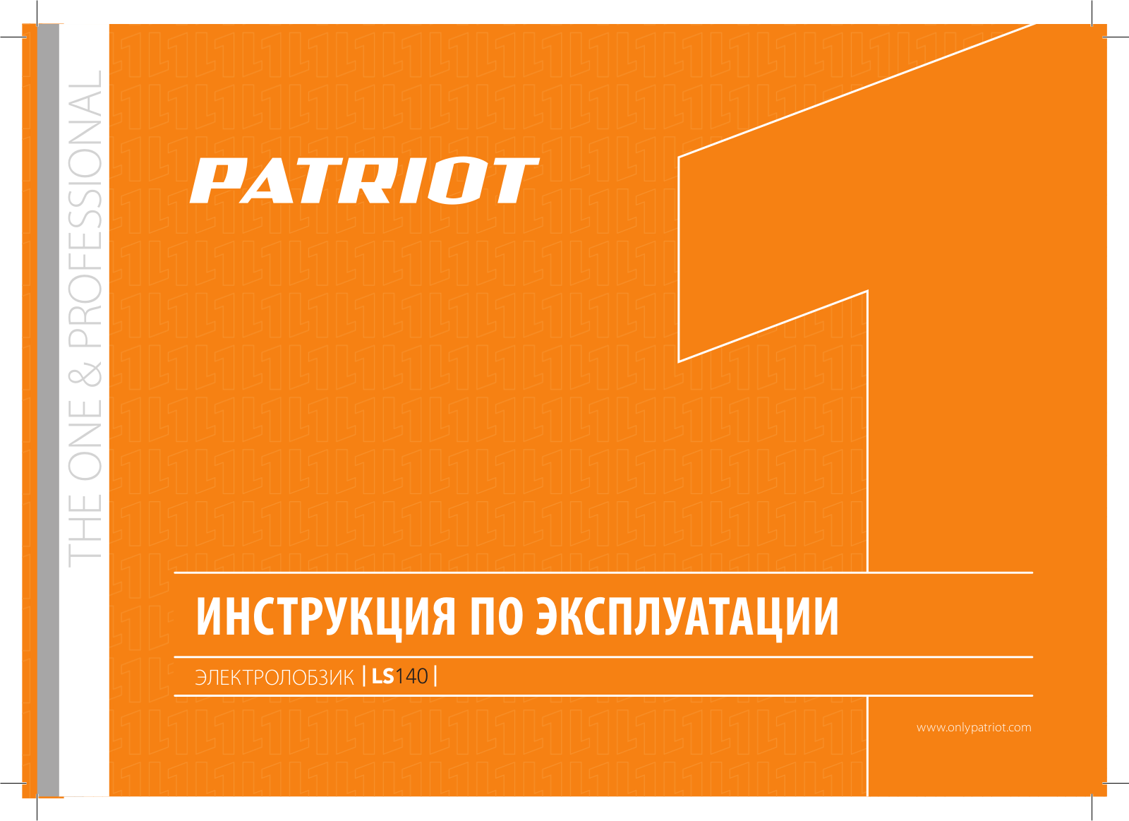 Patriot LS 140 User Manual