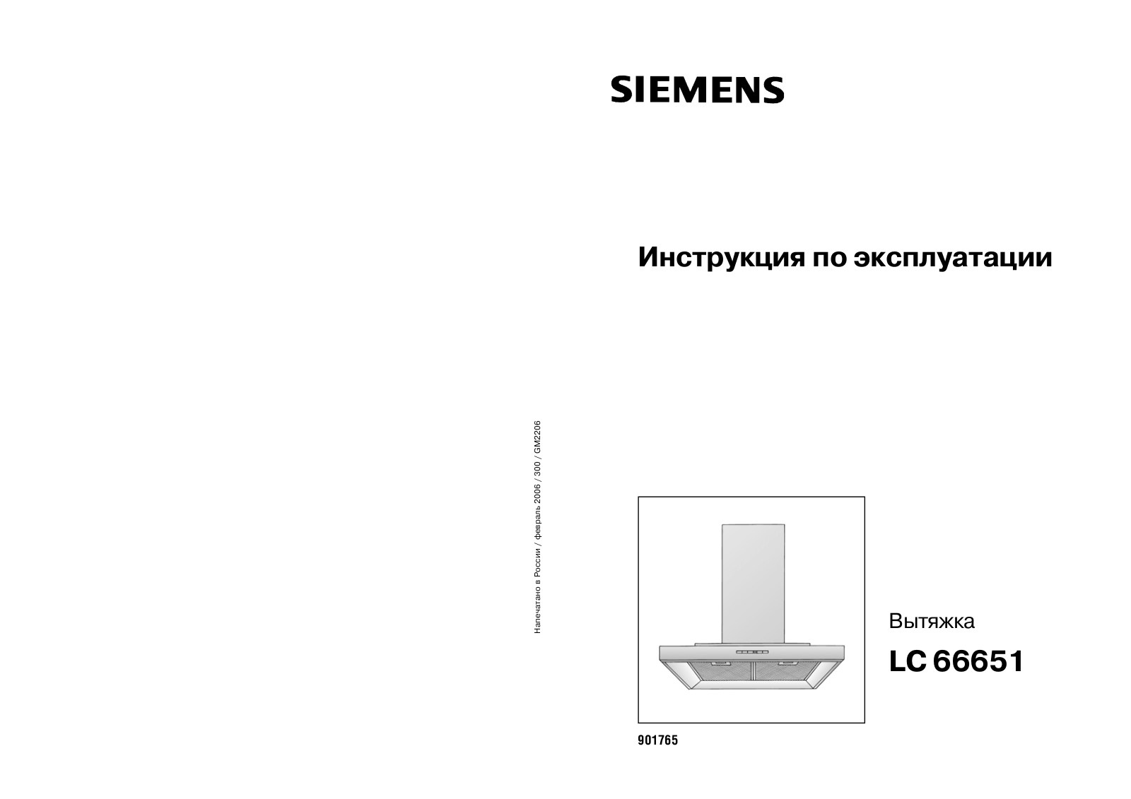 SIEMENS LC 66651 User Manual