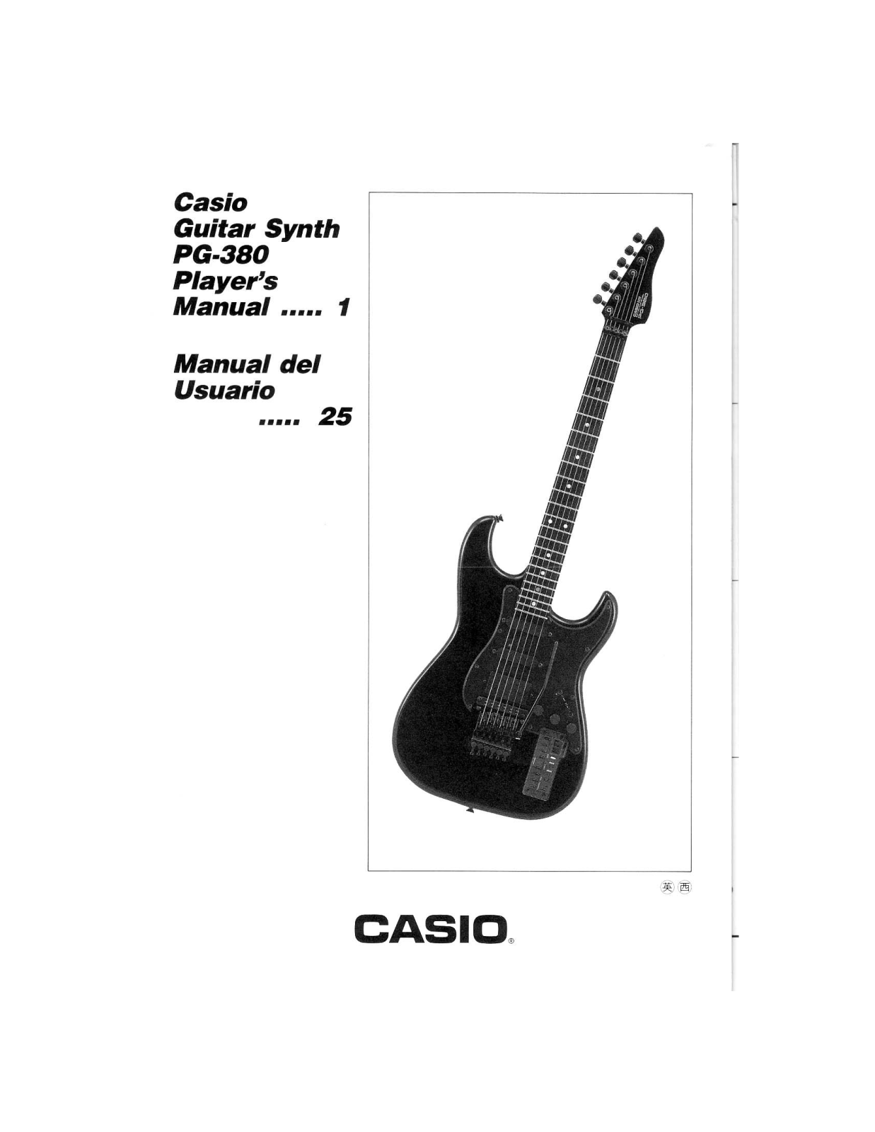 Casio PG-380 User Manual