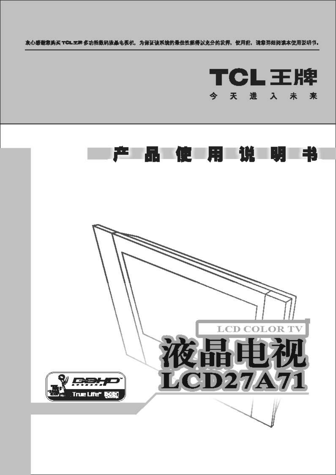 TCL LCD27A71 User Manual