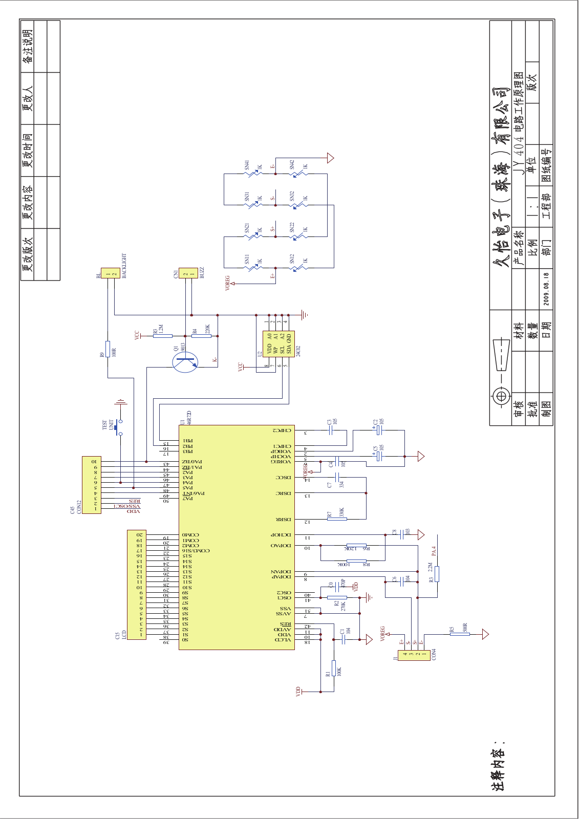 Vitek VT-1978 Circuit diagrams