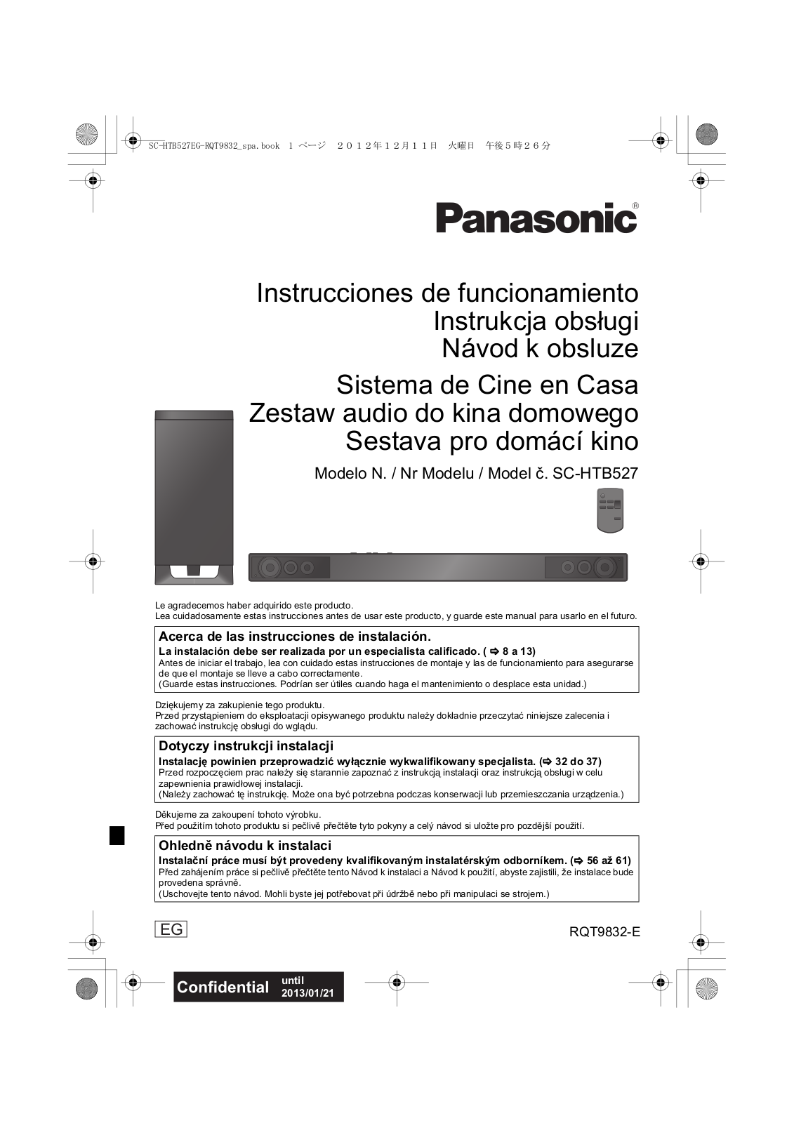 Panasonic SC-HTB527 User Manual