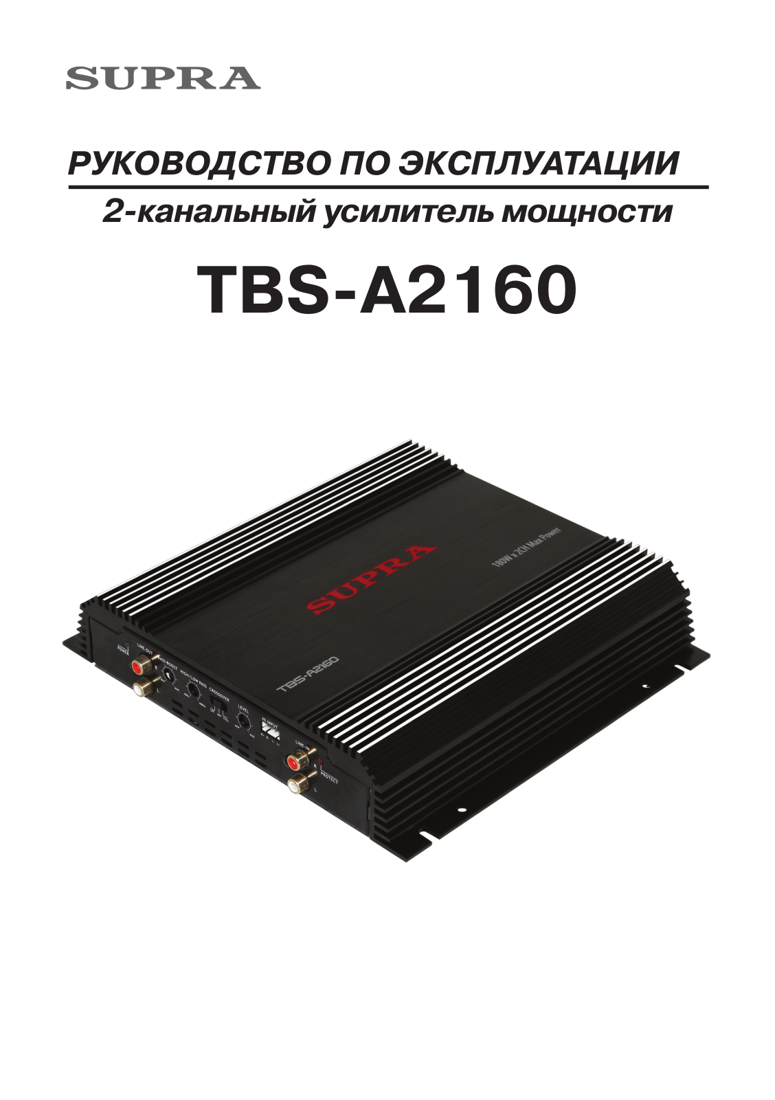 Supra TBS-A2160 User Manual