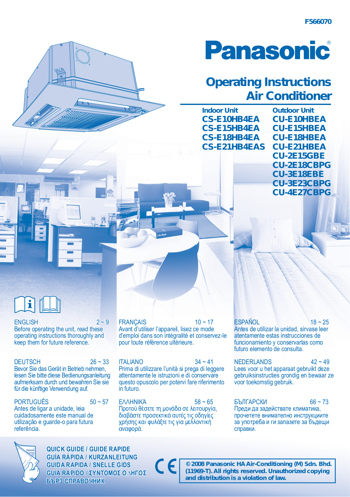 PANASONIC CSE10HB4EA, KITE15HB4EA, KITE21HB4EA, CUE21HBEA, CSE18HB4EA User Manual