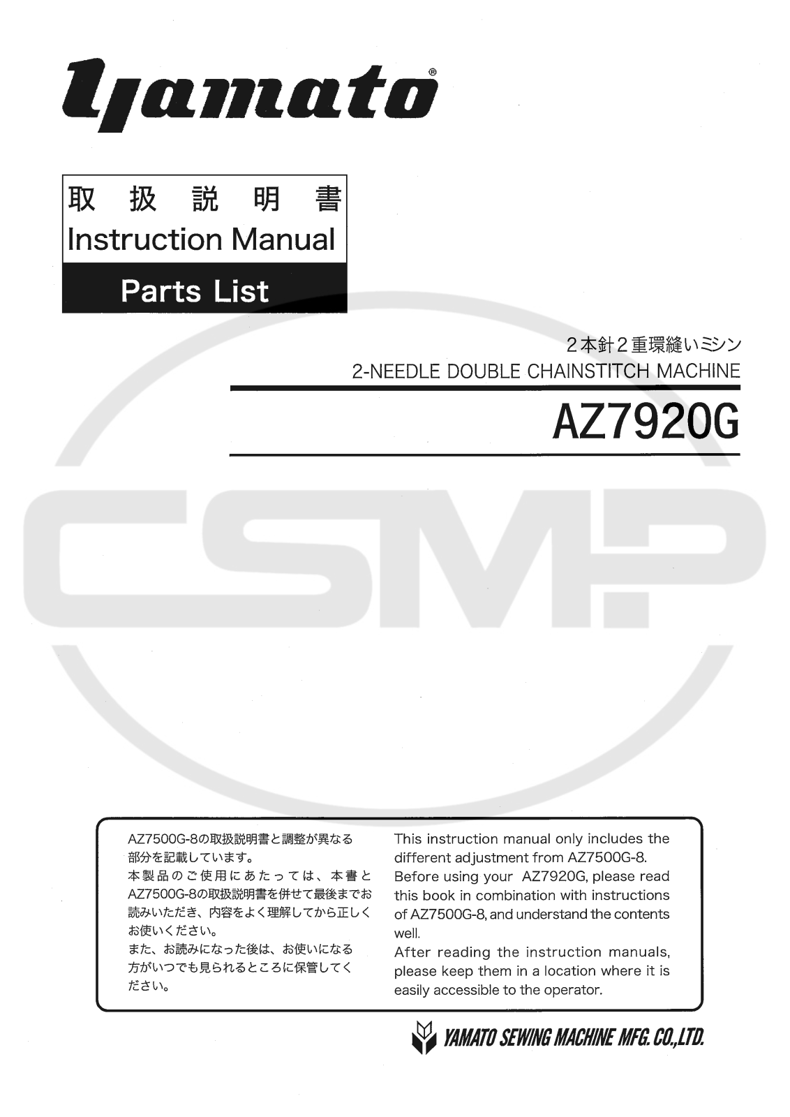 Yamato AZ7920G Parts Book