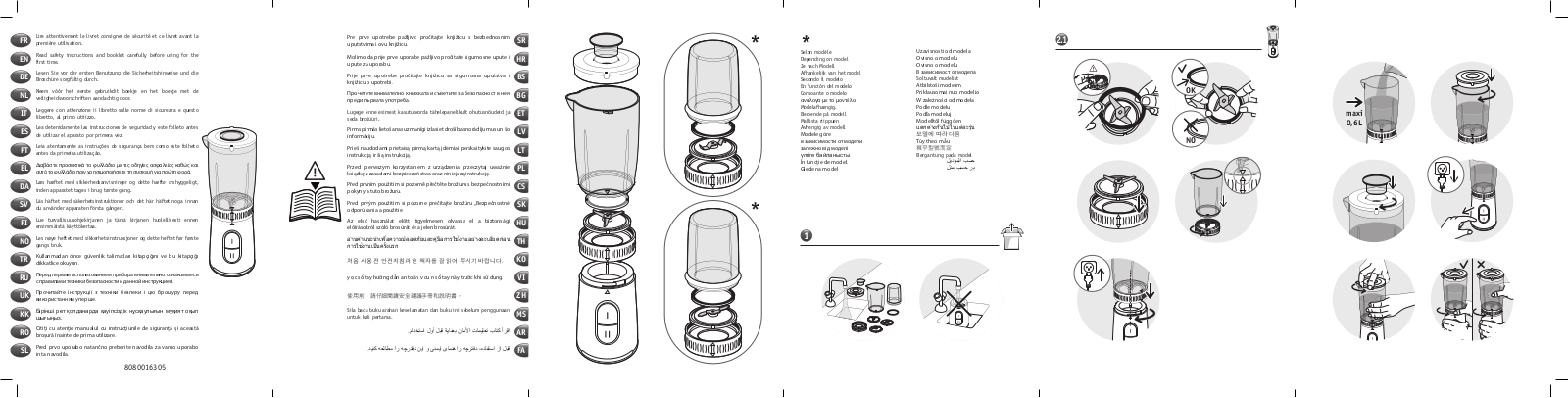 MOULINEX LM130110 User Manual