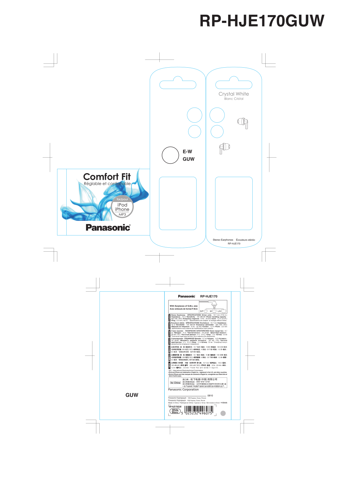 Panasonic RP-HJE170GUW User Manual