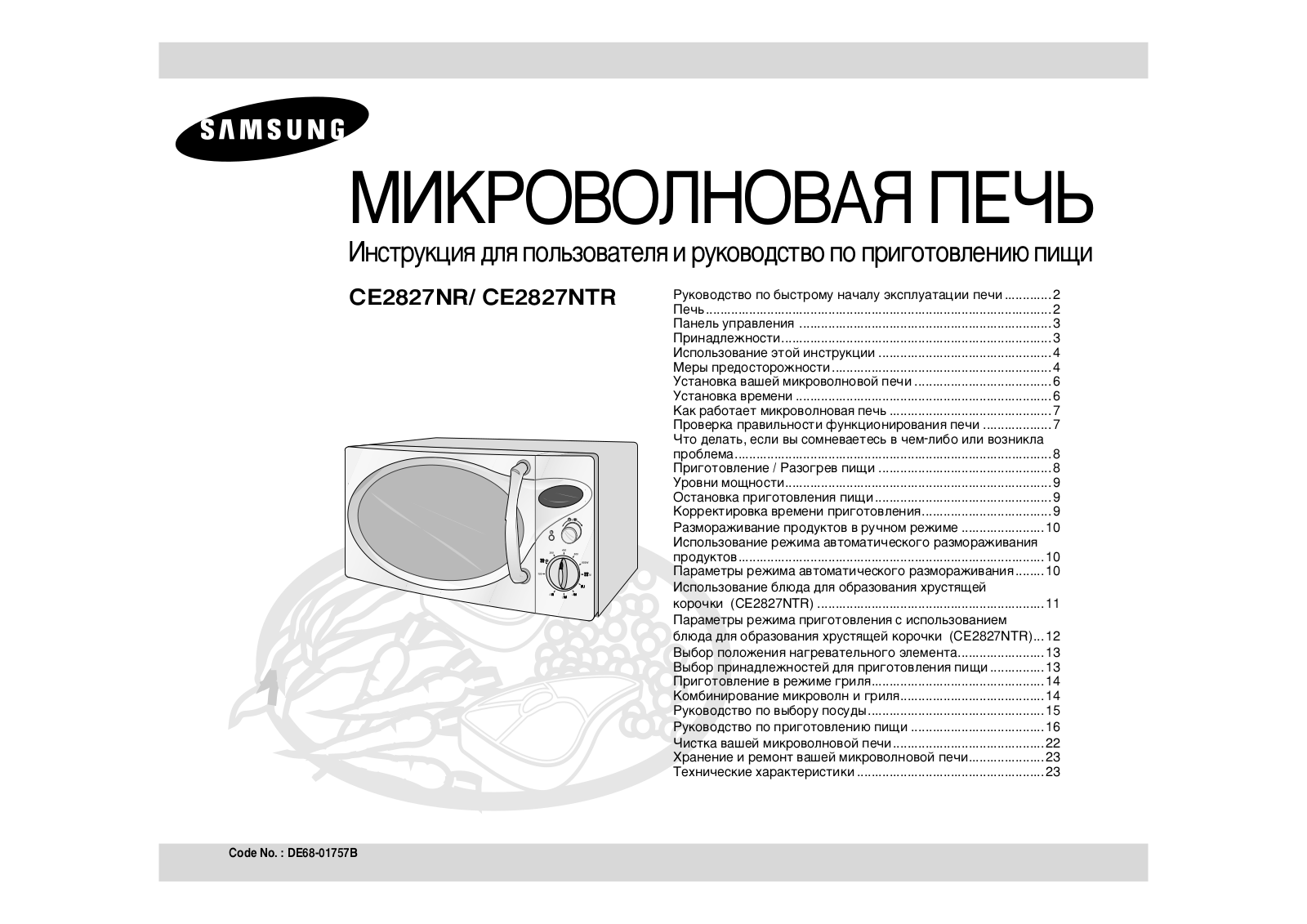 Samsung CE2827NTR User manual