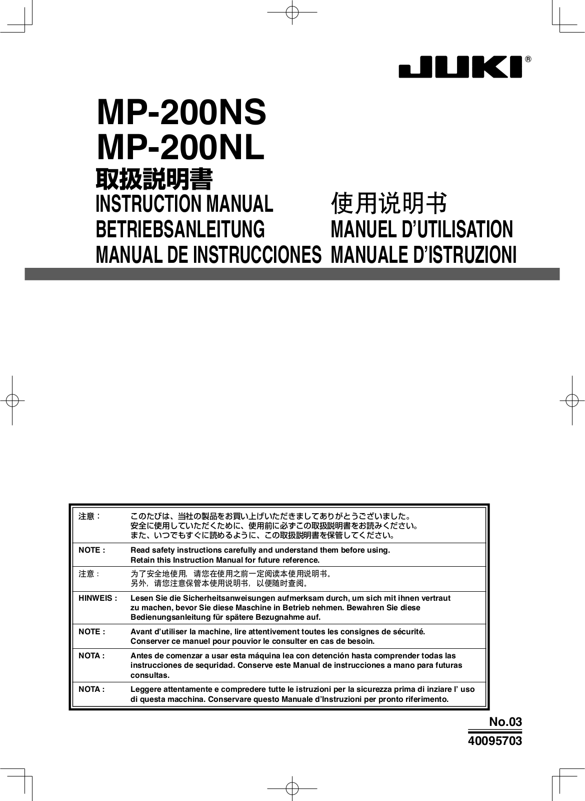 JUKI MP-200NS, MP-200NL Instruction Manual