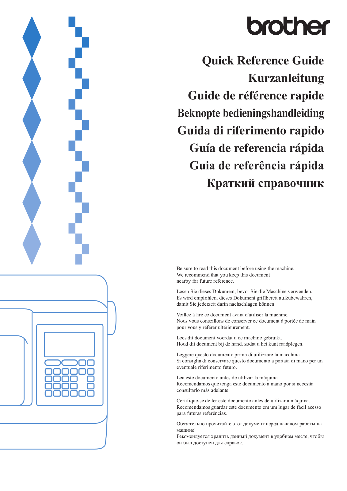 Brother Innov-is NQ575 Quick Reference Guide