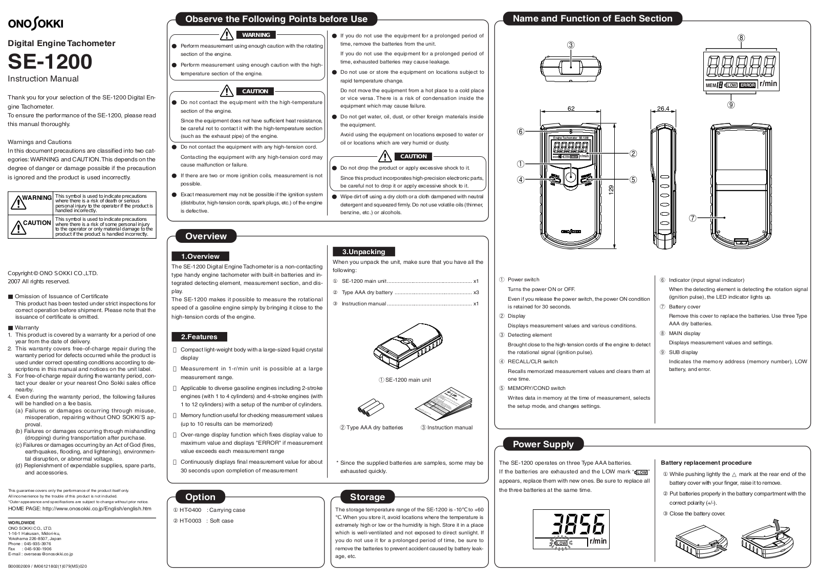 ONOSOKKI SE-1200 Instruction Manual