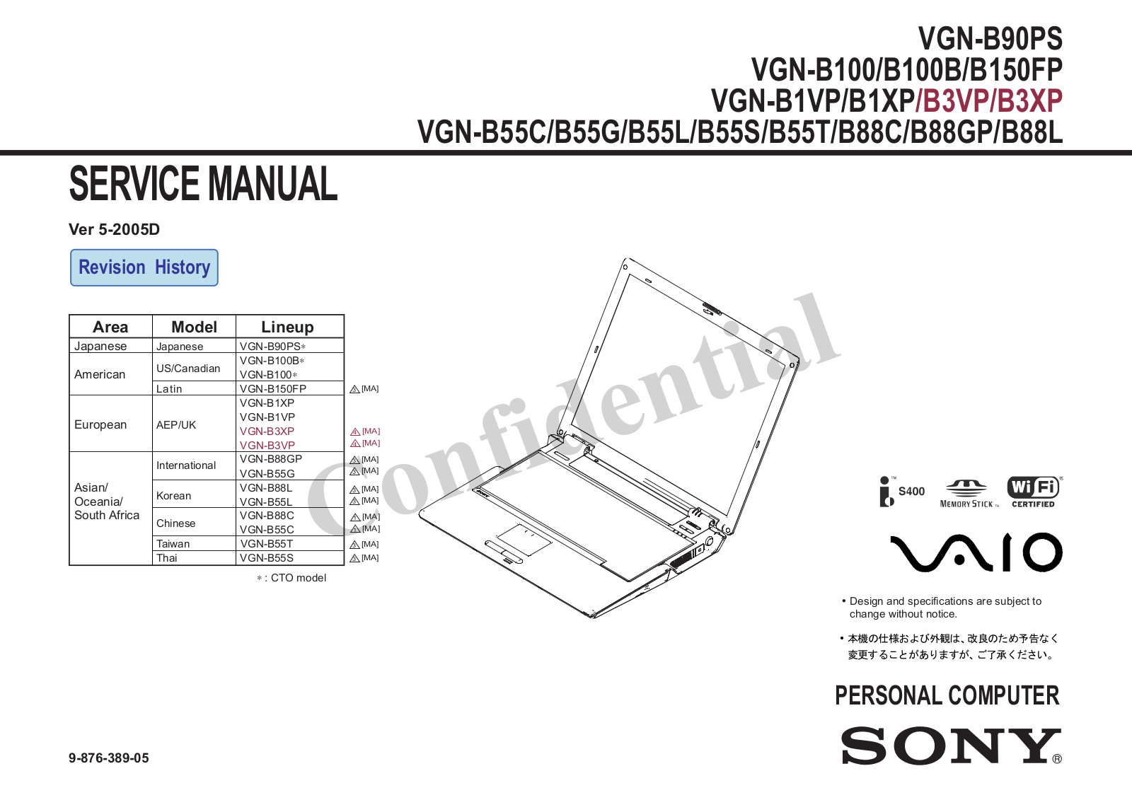 Sony VAIO VGNB88C, VAIO VGNB100, VAIO VGN-B55L, VAIO VGNB90PS, VAIO VGN-B55G User Manual