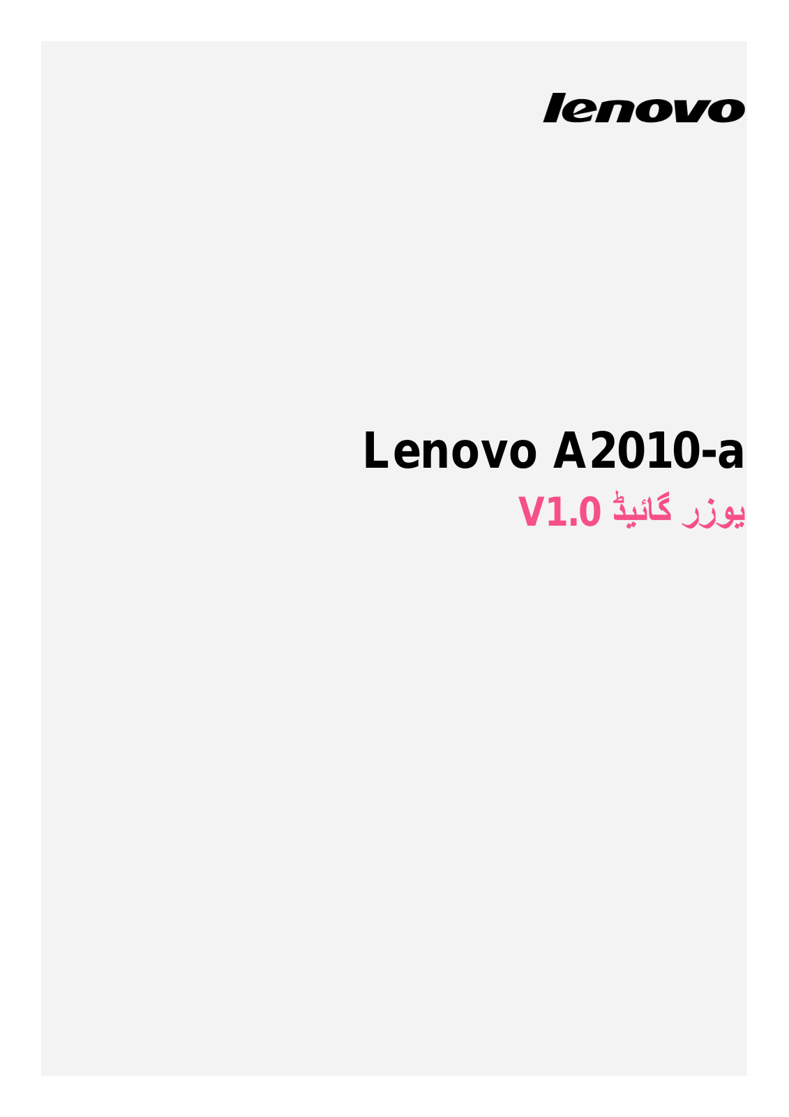 Lenovo A2010-a User Guide