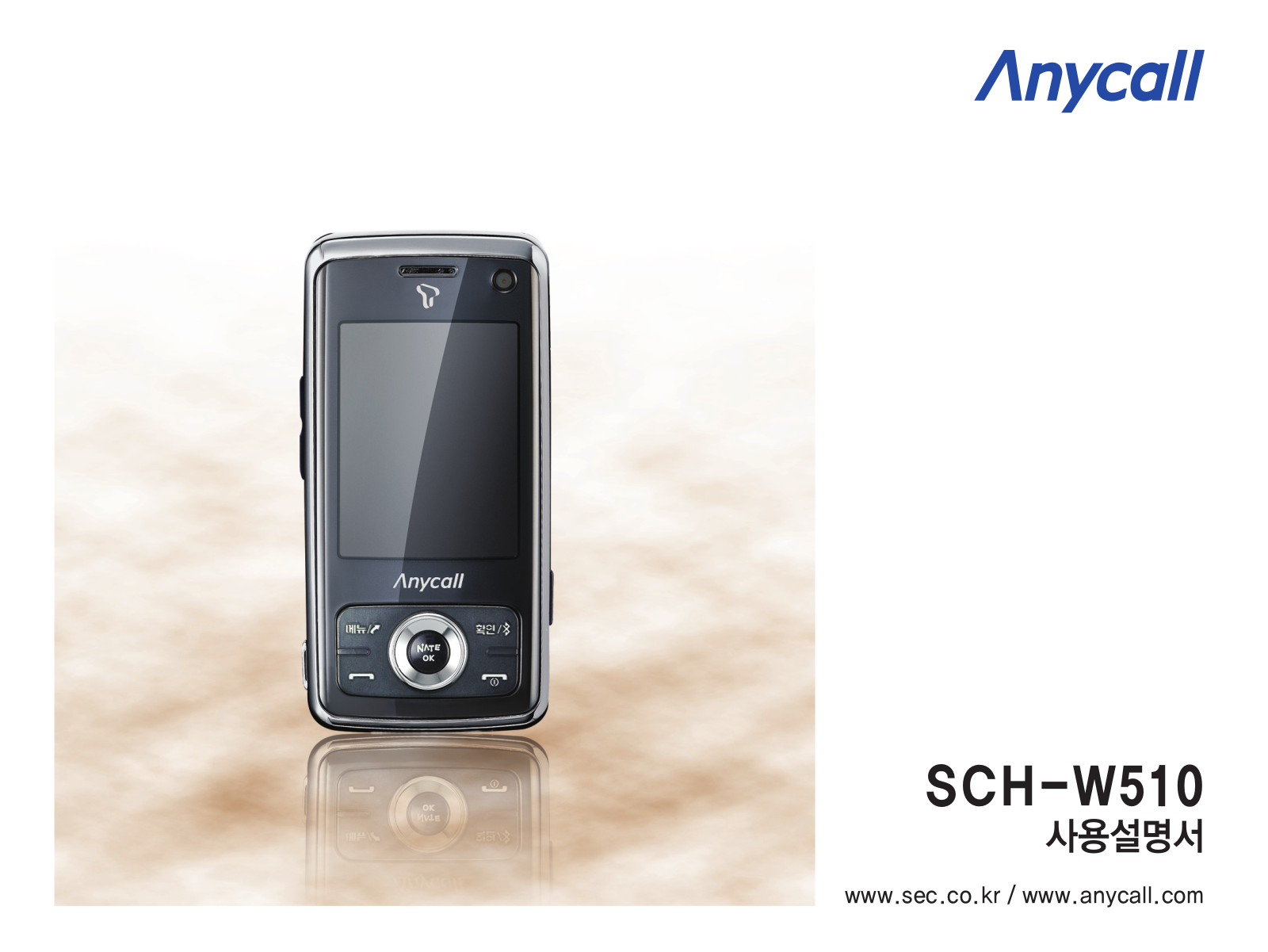 Samsung SCH-W510 User Manual