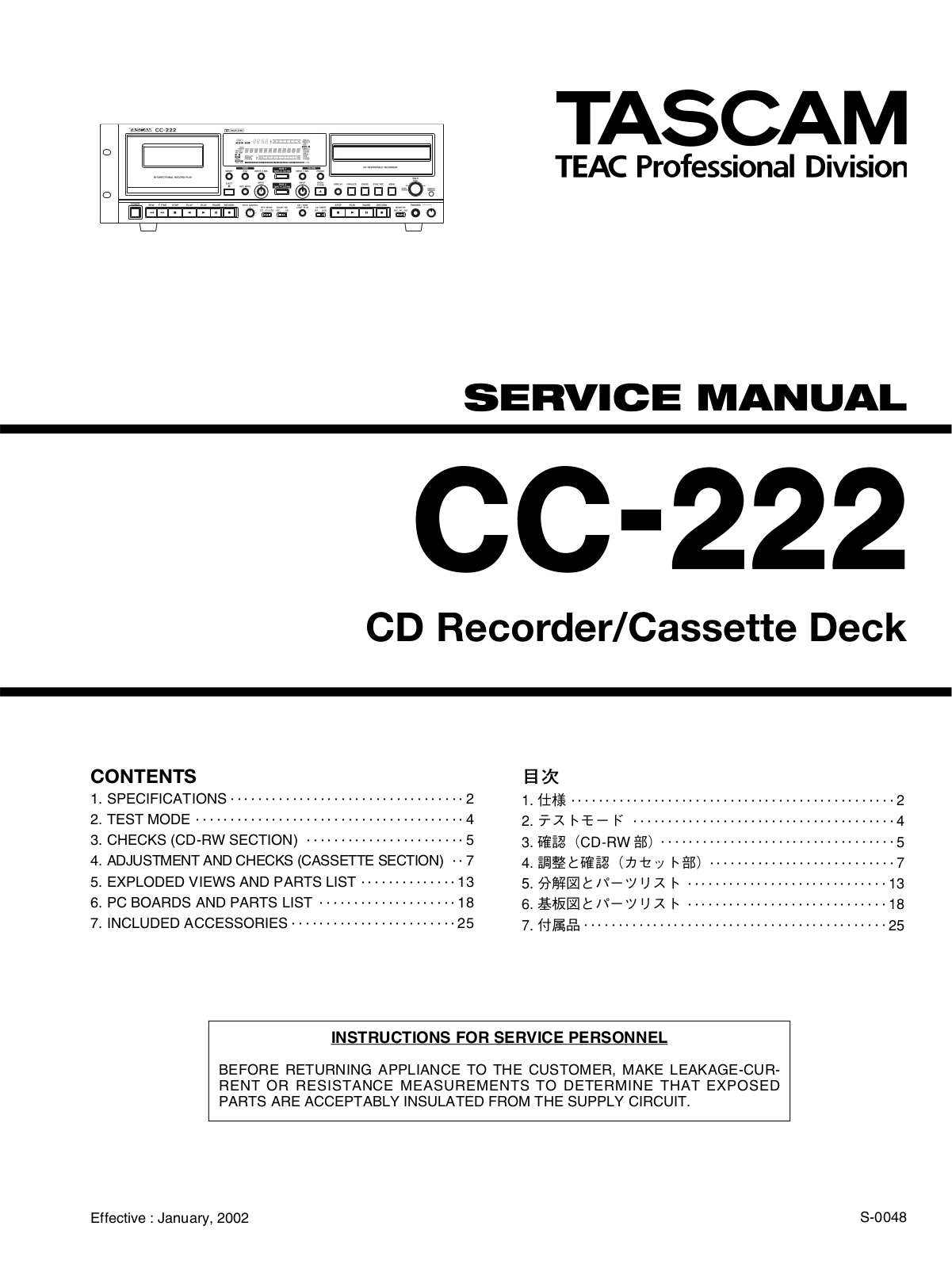 TASCAM CC-222 SERVICE MANUAL