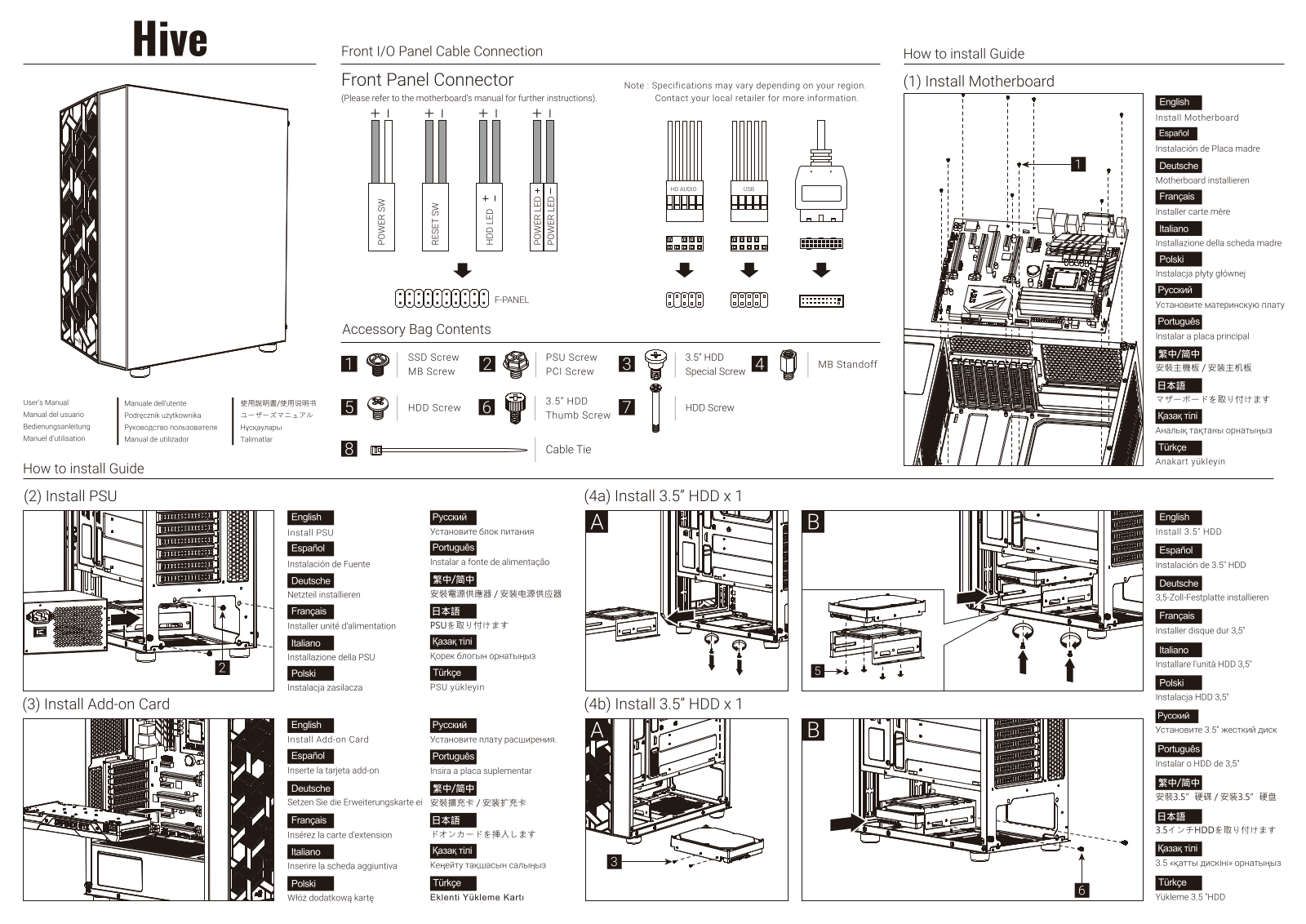 AeroCool Hive Service Manual