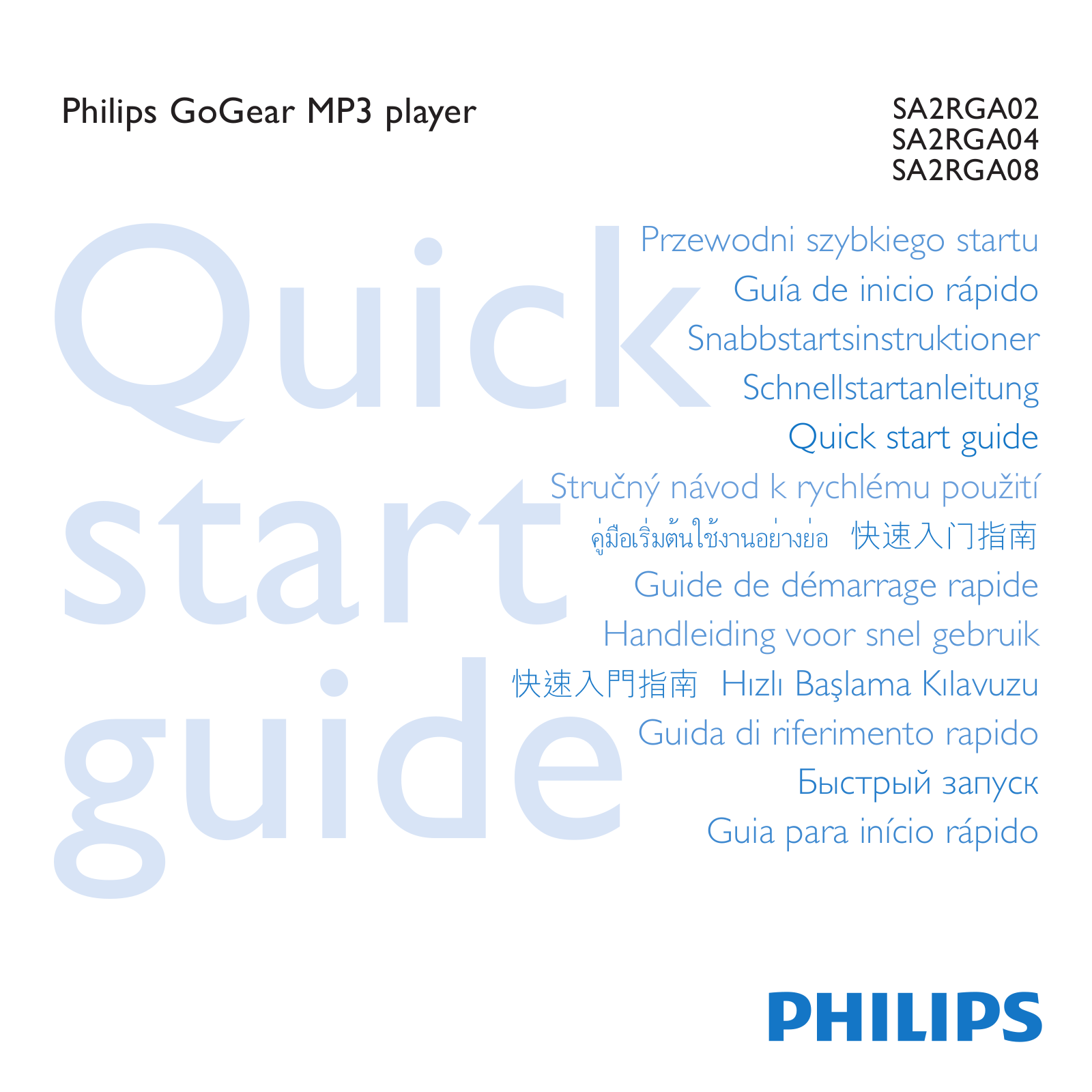 Philips SA2RGA04R, SA2RGA04S, SA2RGA08K, SA2RGA04KS, SA2RGA02 Quick Start Manual