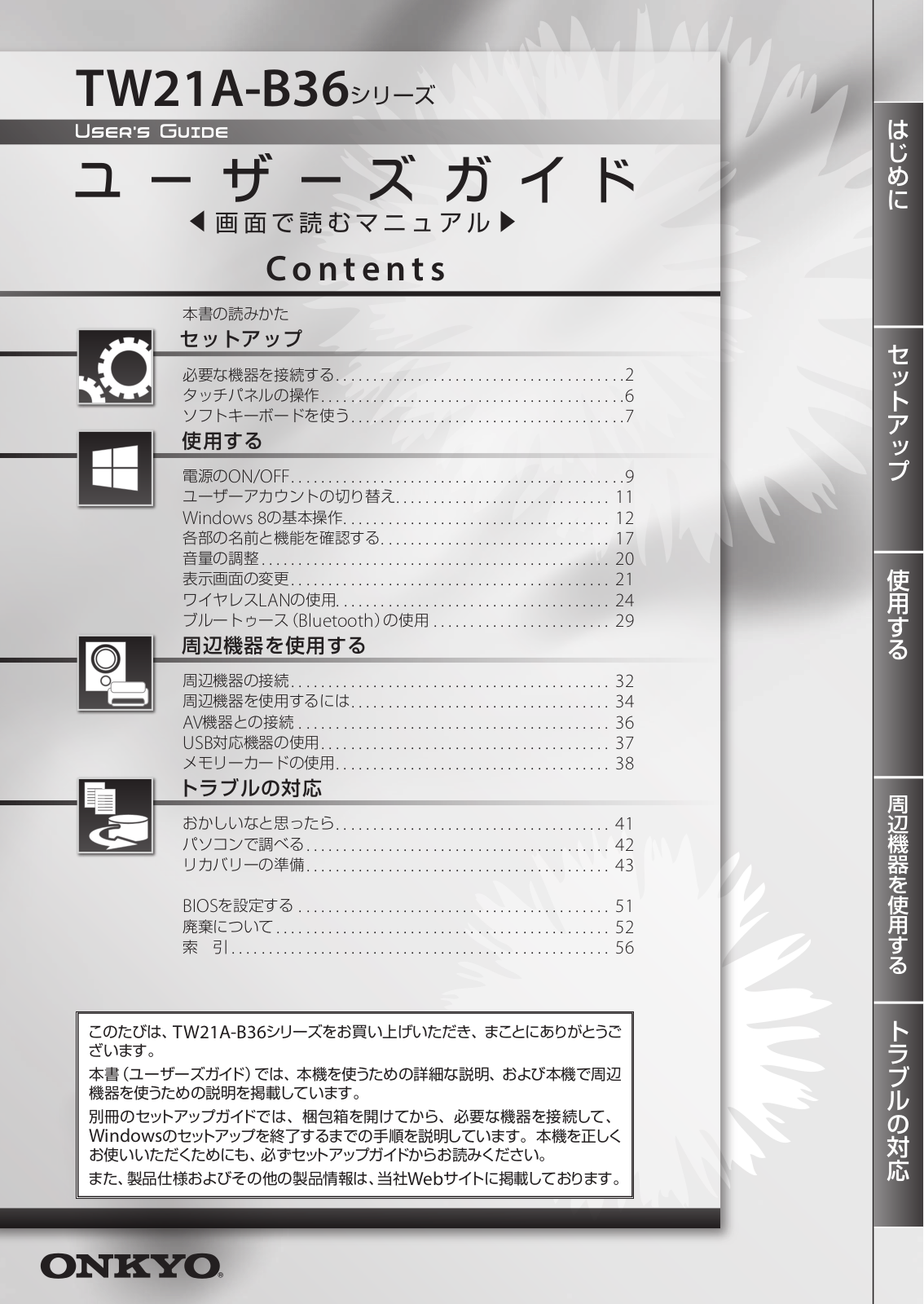 ONKYO TW21A-B36 User guide