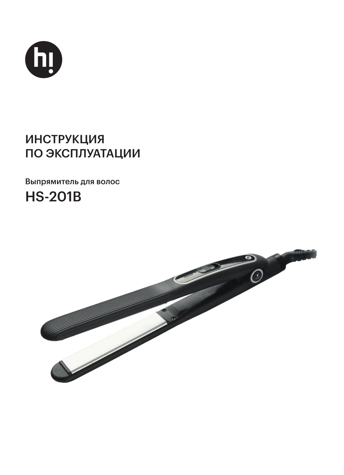 Hi HS-201B User Manual