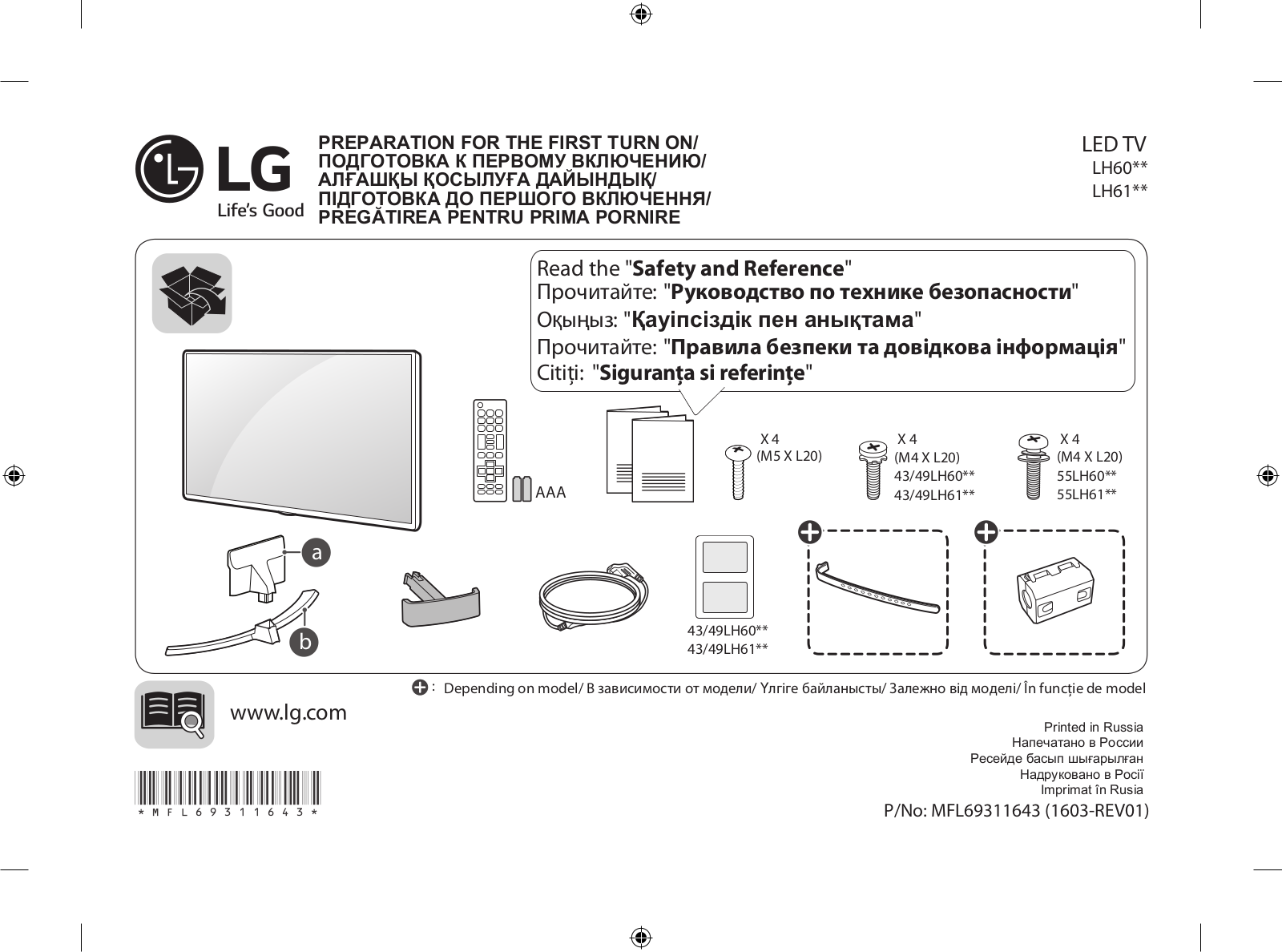 LG 49LH604V User Manual