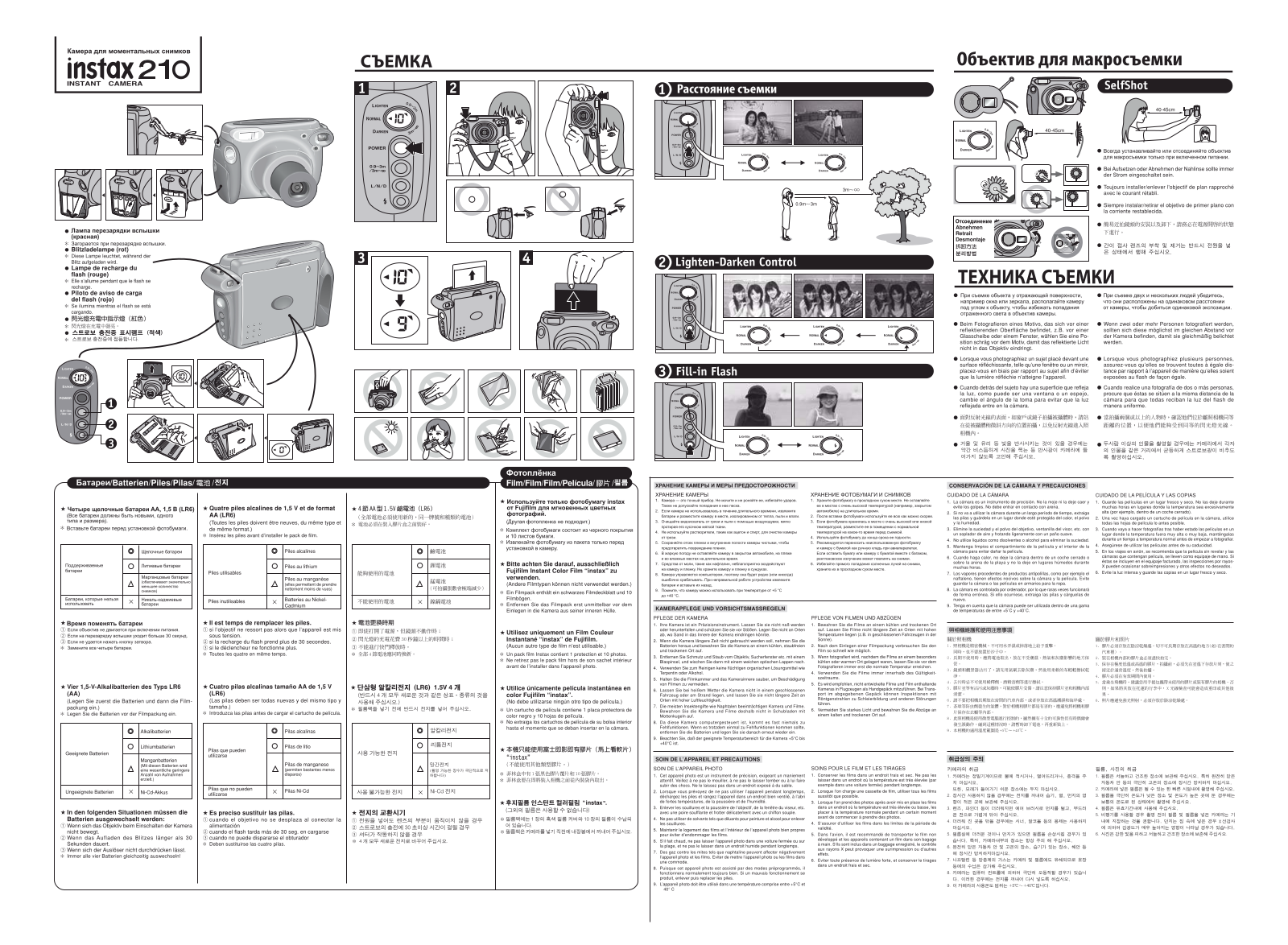 Fujifilm Instax 210 User Manual