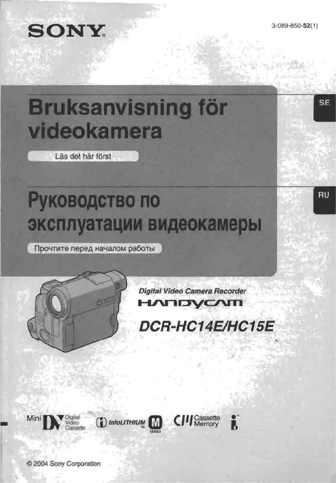 Sony DCR-HC15E User manual