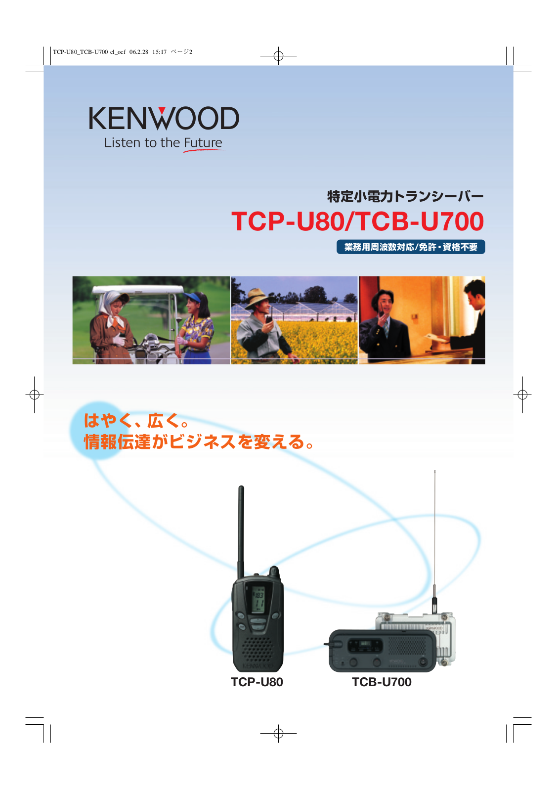 KENWOOD TCP-U80, TCB-U700 User Manual