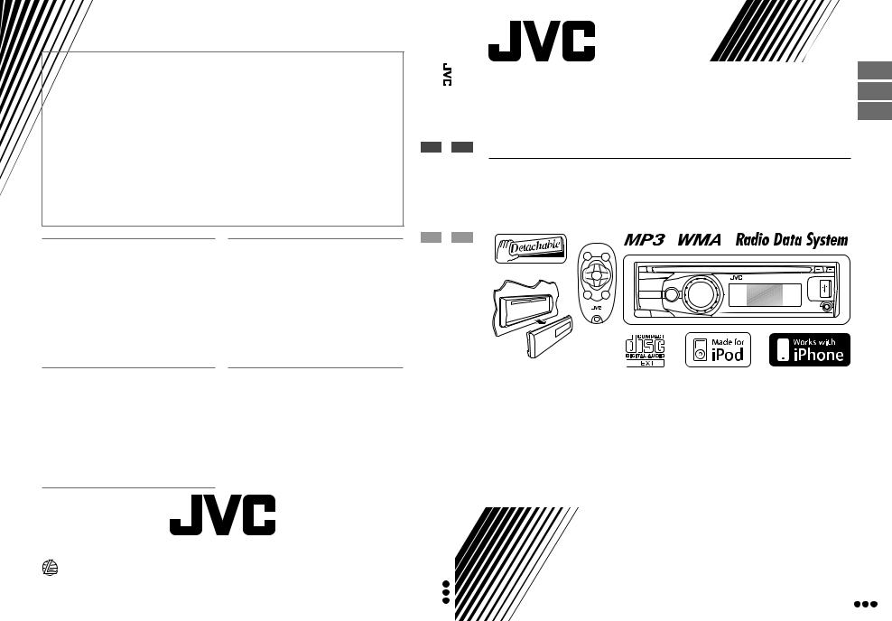 JVC KD-R611 User Manual