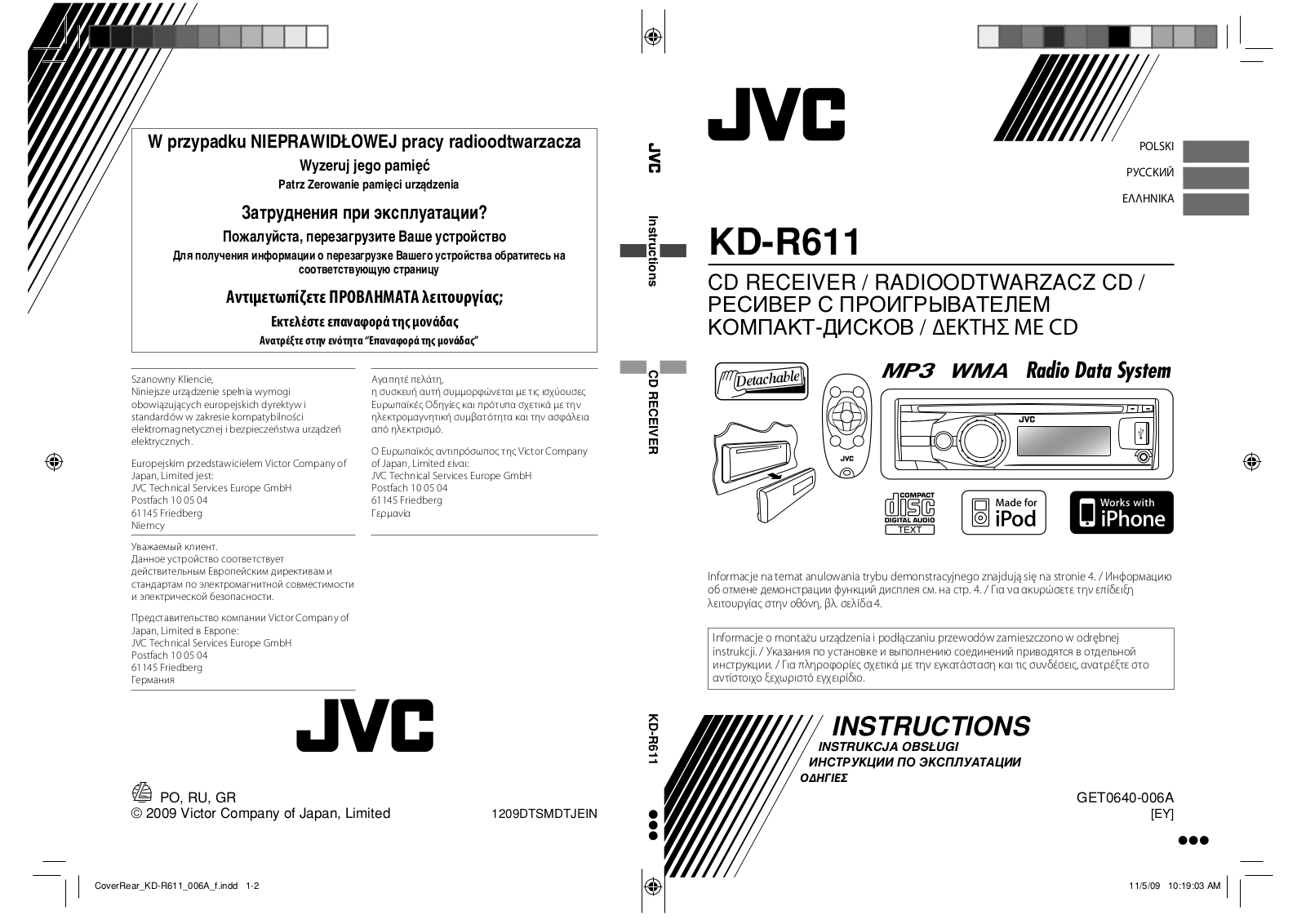 JVC KD-R611 User Manual